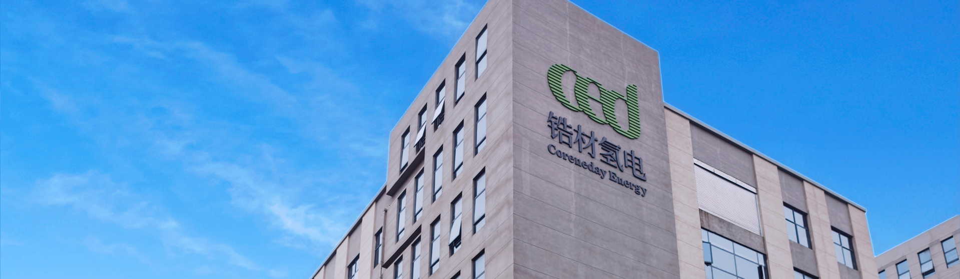 公司概况 